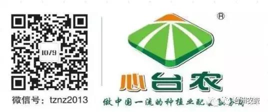 臺州農(nóng)資攜手意大利啟騰與浙柑所達(dá)成戰(zhàn)略合作，開啟柑橘可持續(xù)栽培研究新篇章！