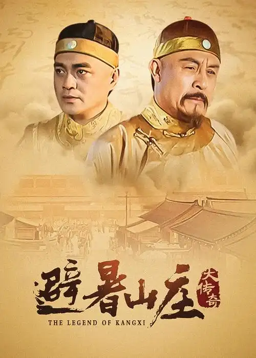 长风入梦 电视剧 2023